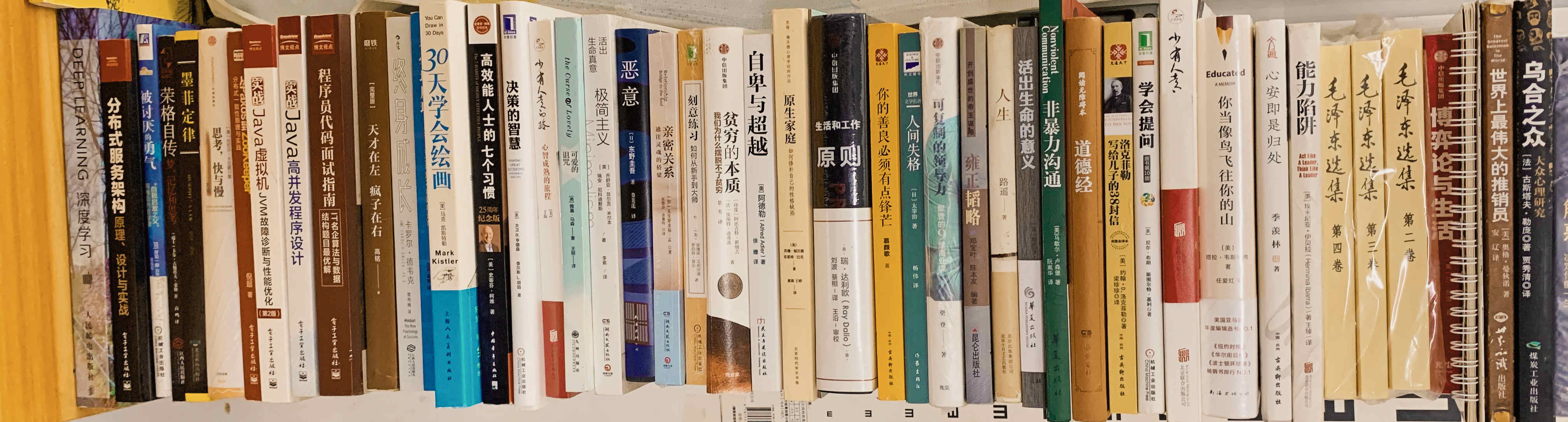我的书单
